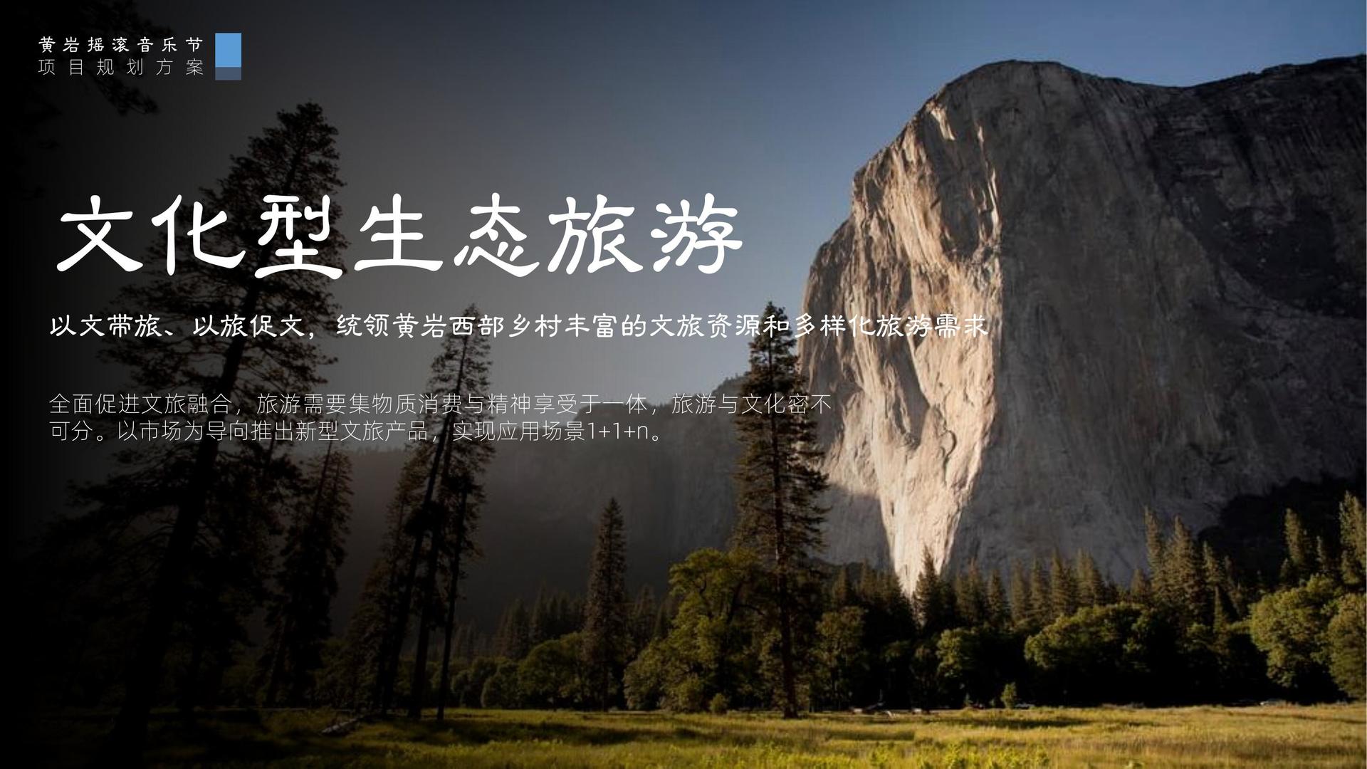 短纪录片《他们在这里》