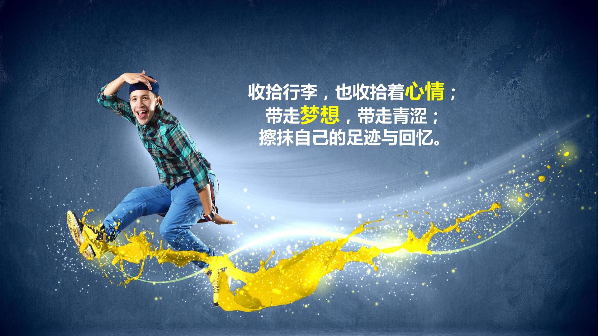荣耀启辰影视文化完成年度重点项目阶段性成果发布